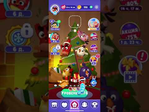 Angry birds dream blast #262 level 1876 - 1880