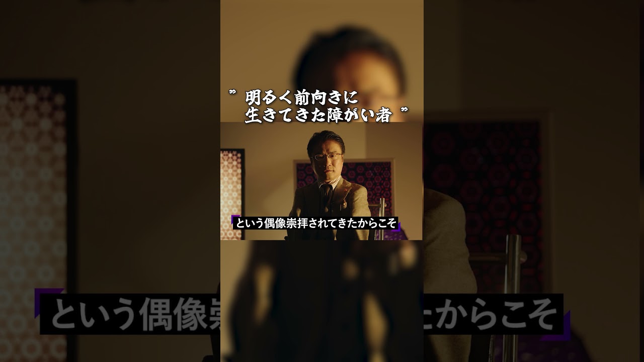 ベテランち、ネット見ろ！