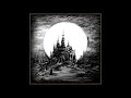 Seer Vol 5 Full Album 2017