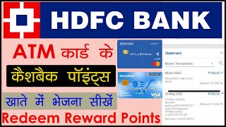 How to Redeem HDFC Bank debit card reward points II Redeem HDFC Millennia debit card reward points