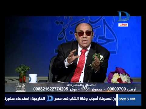 الموعظة الحسنة|واحد اتجوز على مراته من وراها وبيرجع لحضرتك الفتوى دى .. ورد د.مبروك عطية