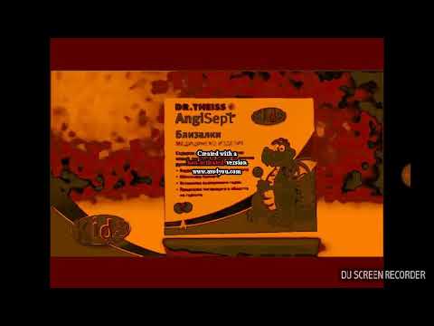 AngiSept Bulgarian Logo in coka cola chorded