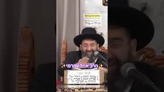 ✨️⭐️הרב אייל עמרמי⭐️✨️ #מוסאיוף #הרב_אייל_עמרמי #אמונה #shorts (בית הכנסת מוסאיוף - ערוץ חדש) - התמונה מוצגת ישירות מתוך אתר האינטרנט יוטיוב. זכויות היוצרים בתמונה שייכות ליוצרה. קישור קרדיט למקור התוכן נמצא בתוך דף הסרטון