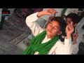 Tere Rang Rang