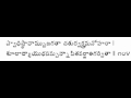 SRI LALITHA SAHASRANAMA STOTRAM TELUGU