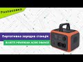 Video review Bluetti AC50S
