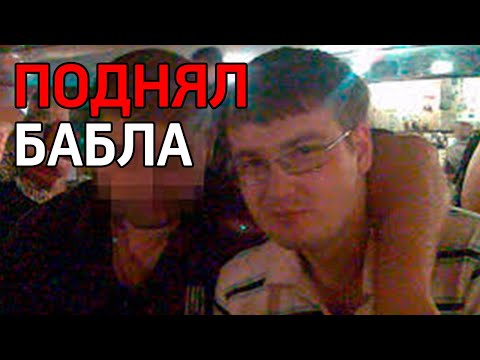 Обнаружен предполагаемый создатель онлайн-казино Azino777