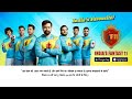 INDIA S FANTASY 11 INDIAS FANTASY KA NAYA AVATAR