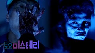 Download lagu [토요 미스테리극장] 남양파출소에서 생긴 원혼 |  EP.54 mp3