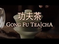 Gong Fu Tea ChA Folge 1 Was Ist Gong Fu Cha Kung Fu Tee