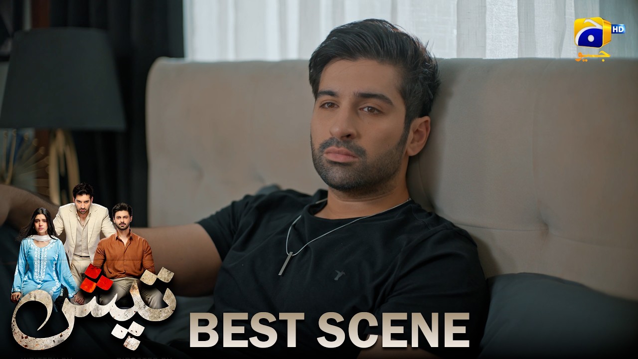 Tapish Episode 30 | 𝐁𝐞𝐬𝐭 𝐒𝐜𝐞𝐧𝐞 𝟎𝟑 | Muneeb Butt - Laiba Khan - Saad Qureshi | HAR PAL GEO