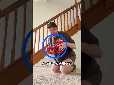 3Dプリンターで作ったハイヒールをレビューしてみた