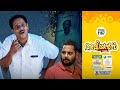 Aliyans 1167 ഫ്ലെക്‌സ് നിരോധനം Comedy Serial Sitcom Kaumudy