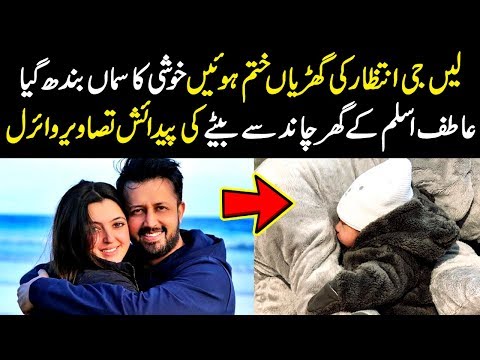 download lagu mp3 mp4 Atif Aslam Baby Boy, download lagu Atif Aslam Baby Boy gratis, unduh video klip Atif Aslam Baby Boy