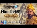MAHA RAVANA SIYATHA FM EPISODE 32
