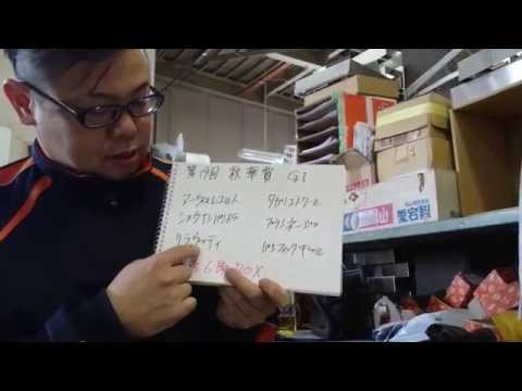 馬基地TV(ひらめき予想) 第19回 秋華賞 GⅠ(2014*10*19)No.32