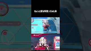 男子ならやりたくなってしまう行動#ホロライブ #ホロライブドリーム#百鬼あやめ