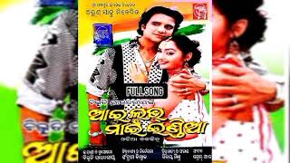 ILOVE MY INDIA QUALITY TITEL odiamovi subscribe to my channel