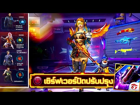 ฟีฟายแม็ก