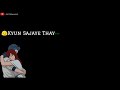 Meri Kismat Me Tu Nahi Shayad Sad Lyrics Whatsapp Status Video