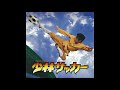 Shaolin Soccer OST Victory
