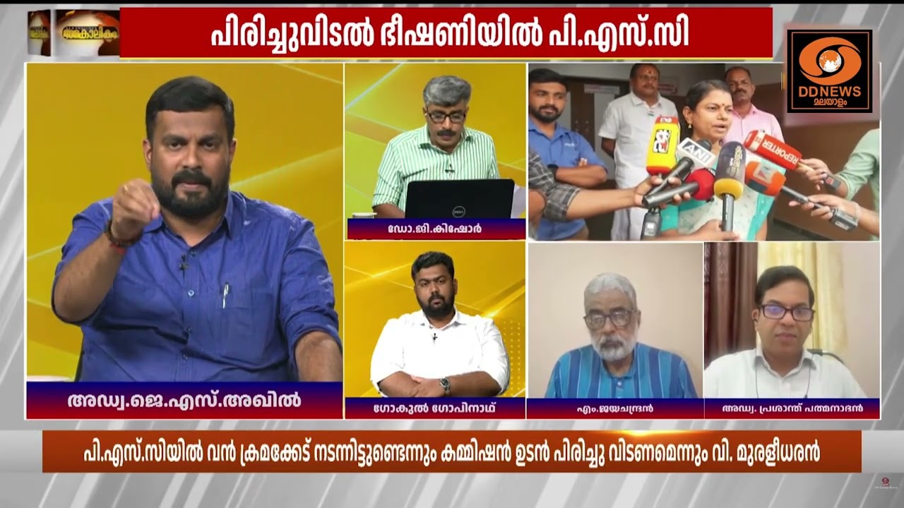 PSC: ഗവർണറുടെ നടപടിയെ എതിർക്കുന്നില്ല; സർക്കാരുമായി ക?