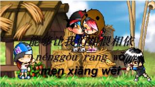 [MMV] Liang Shan Bo He Zhu Ying Tai 梁山伯与祝英台