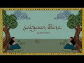 Saiyaan Bina Avanti Patel Ft Anshuman Sharma