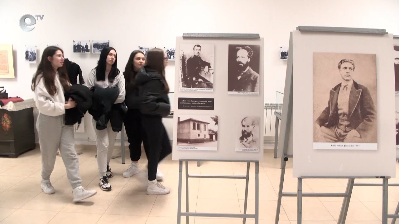 Источеският музей в Димитровград представя изложба посветена на Васил Левски