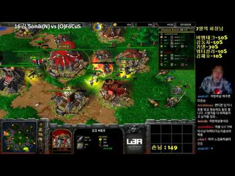 [워크3] Gera Cup 69회차 16강 FoCuS vs Sonik