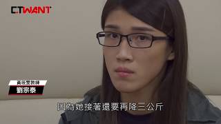 Re: [新聞] 揮舞刺有台灣圖騰左拳　黃筱雯奪牌