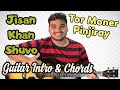 Tor Moner Pinjiray (তোর মনের পিঞ্জিরায় ) | Complete Guitar Lesson | Chords | Tabs | I