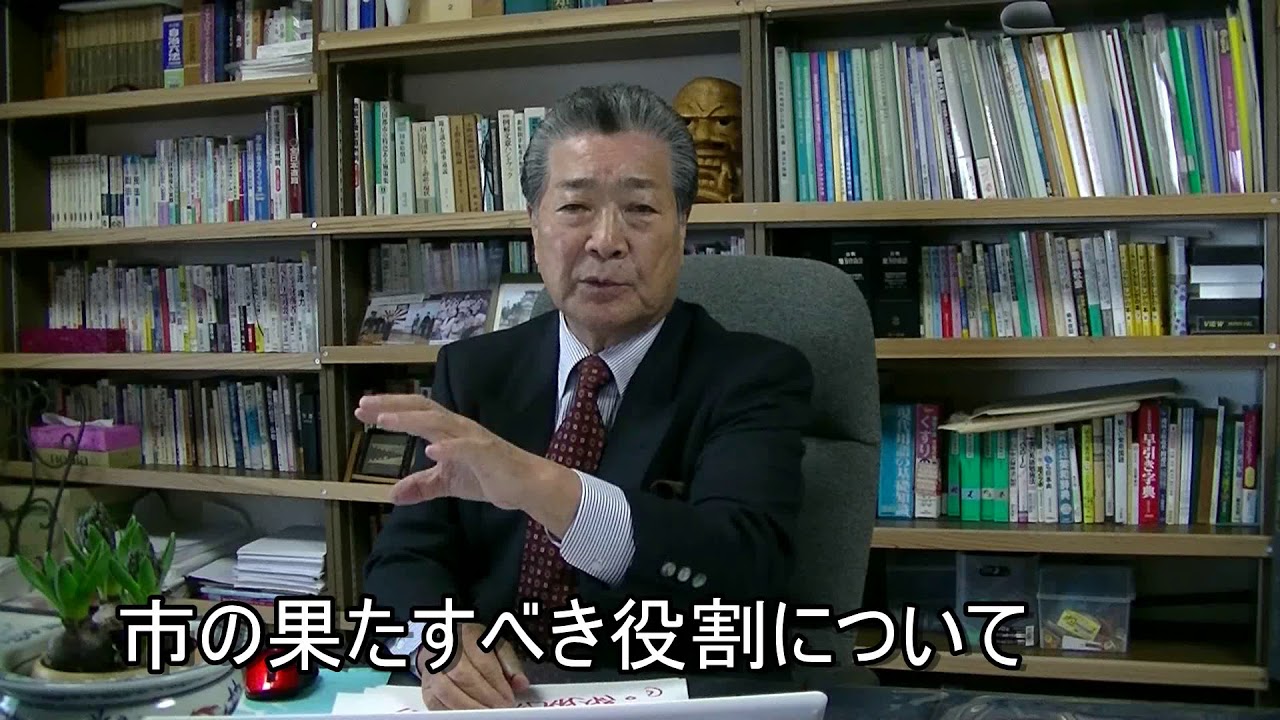 Ⅶ 市の果たすべき役割について