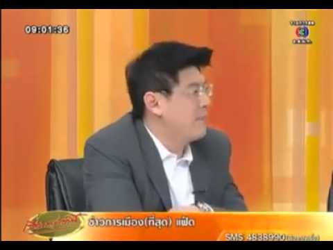 คลิกเพื่อดูคลิปวิดีโอ