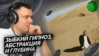 Медиа рецензия