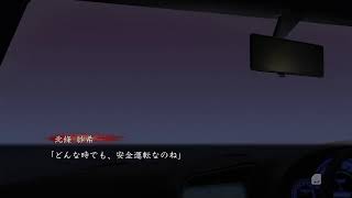 ［ホラー実況生配信]真流行り神2　 #9[蒼木・高峯］