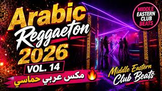 Download lagu Arabic Reggaeton 2026 Vol. 14 | مكس عربي حماسي 🔥 Middle Eastern Club Beats mp3