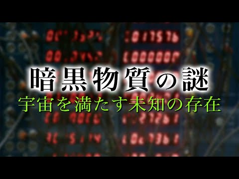 ボルツマン (クレーター)について詳しく解説
