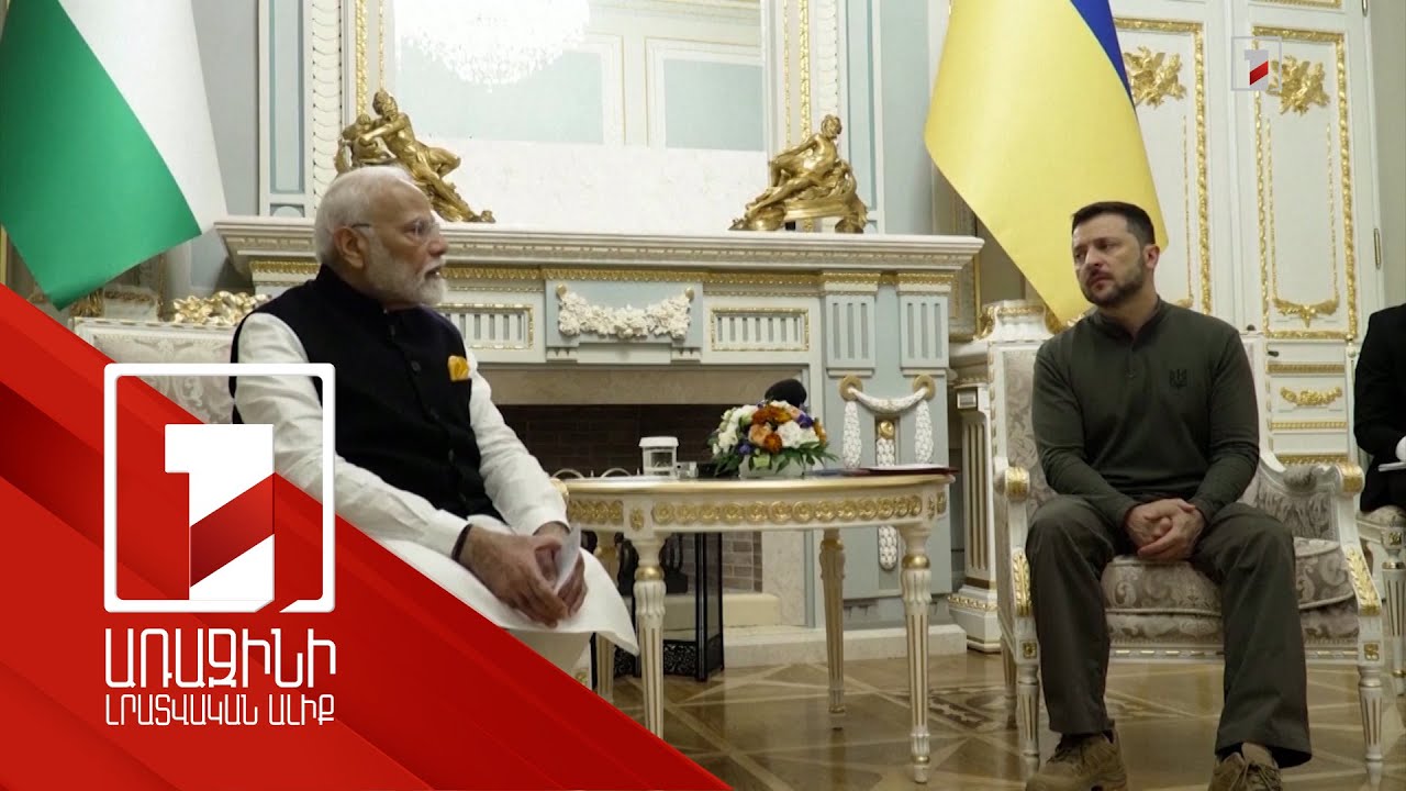 Արդար խաղաղություն հաստատելու հարցը Ուկրաինայի համար առաջնահերթություն է. Զելենսկին՝ Մոդիին