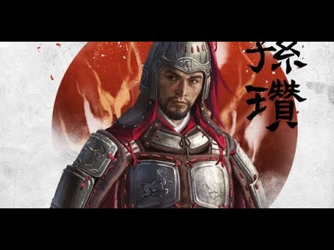 Saving Your Disaster Three Kingdoms Campaign - Gongsun Zan Legendary