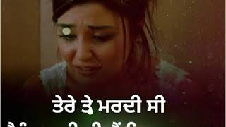 Song: 🔥  Tere Te Mardi Si SINGER: Harsimran