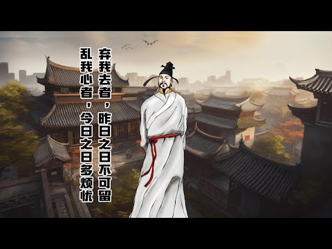 李白很豪放的一首送别诗，开篇就是千古名句，很多人都会背《弃我去者，昨日之日不可留；乱我心者，今日之日多烦忧。》