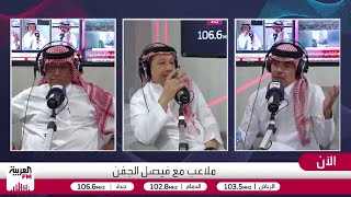 الصرامي: الاتحاد السعودي قصر بعدم استدعاء نجوم المنتخب السابقين