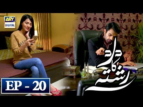 Dard Ka Rishta Episode 20 - 19th April 2018 - ARY Digital Drama