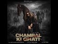 Taer Gail Chalau Goil Re Banke Dikha Jagi Chambal Ki Ghati Deep Lather New Haryanvi Song