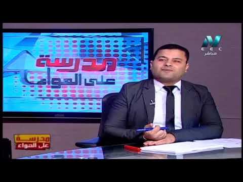 لغة عربية الصف الثاني الاعدادي 2020 ترم أول الحلقة 13 - نحو : الحال