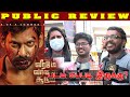 Veeramae Vaagai Soodum Movie Review | Public Review | Vishal | Yuvan Shankar Raja | Thu.Pa.Saravanan