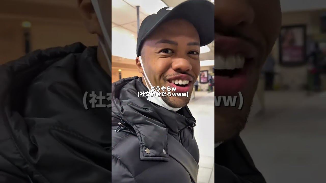 奇跡起きたわ。というか普通に恥ずかしかった😫みんなSuicaのチャージどうやってやってんの？？ #親友 #ドッキリ #リチェス #オキシゲン #歌舞伎町