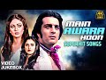 Main Awara Hoon Superhit Songs 4K Video Jukebox Sanjay Dutt Rati Agnihotri Jaya Prada