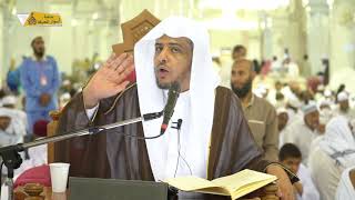 منصة أسوار المعرفة - العقيدة الواسطية (12)   الأصل الثالث الإيمان بالكتب image